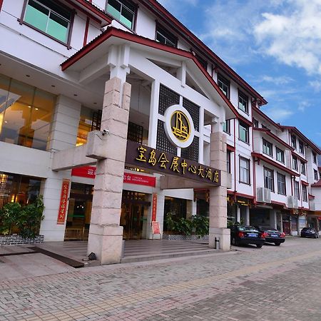 Baodao Exhibition Center Hotel Wu-i-šan Exteriér fotografie